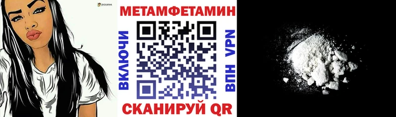 цена наркотик Макаров АМФ 97%