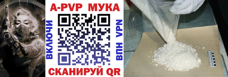 МЕГА маркетплейс  закладки  Макаров  A-PVP крисы CK 