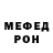 Амфетамин VHQ Bayankoy Botalieva