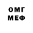 Кодеиновый сироп Lean Purple Drank Muhammet B