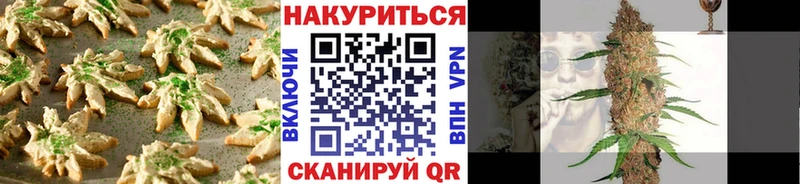 Cannafood марихуана Макаров