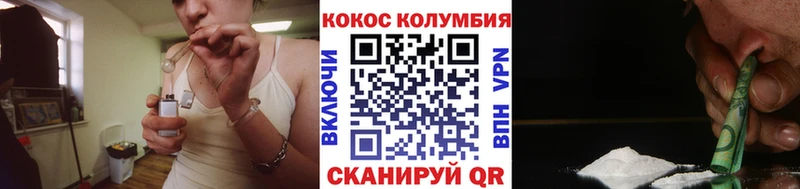 Кокаин Перу  Макаров 