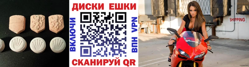 наркотики  Макаров  Ecstasy VHQ 