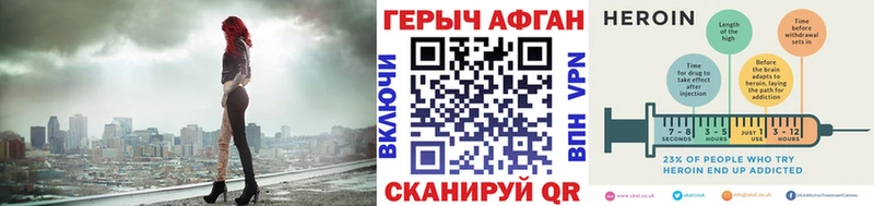 Героин герыч  ссылка на мегу tor  Макаров  закладка 