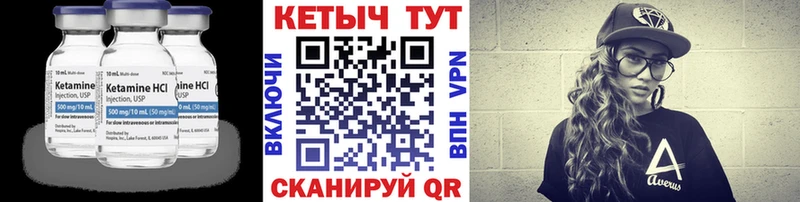 OMG   Макаров  КЕТАМИН VHQ 
