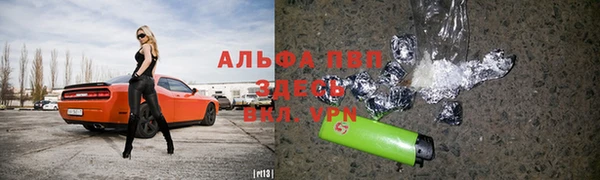 кокаин премиум Беломорск