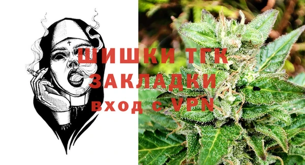 MDMA Белокуриха