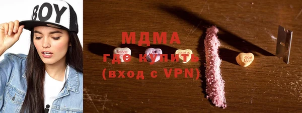 кокаин премиум Беломорск