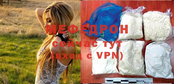 кокаин премиум Беломорск