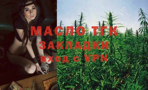 МДМА Белоозёрский