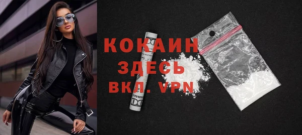 МДМА Белоозёрский