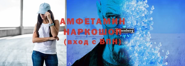 кокаин премиум Беломорск