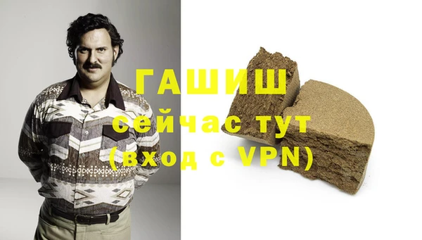 MDMA Белокуриха
