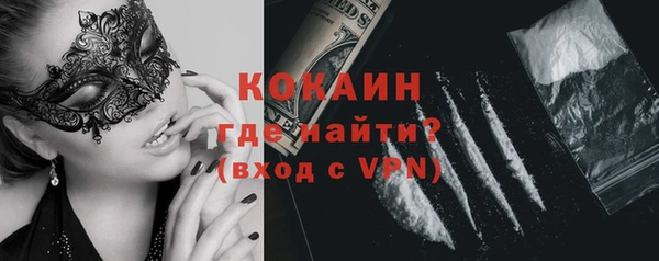 MDMA Белокуриха