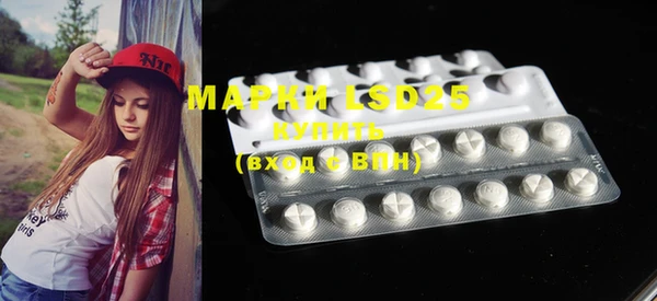 MDMA Белокуриха