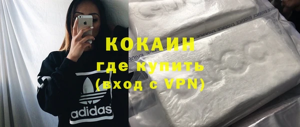кокаин премиум Беломорск