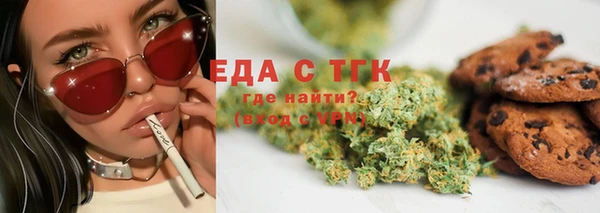 кокаин премиум Беломорск