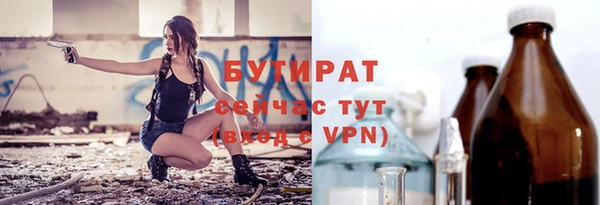 МДМА Белоозёрский