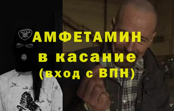 МДМА Белоозёрский