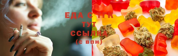 MDMA Белокуриха