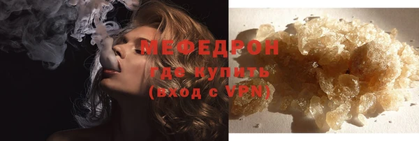 МДМА Белоозёрский