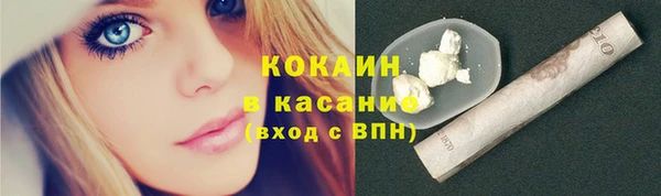 кокаин премиум Беломорск