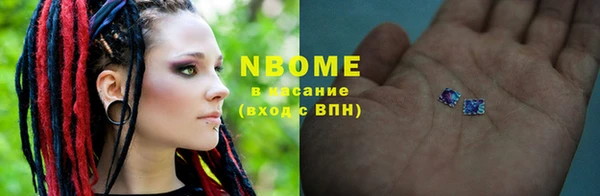 кокаин премиум Беломорск