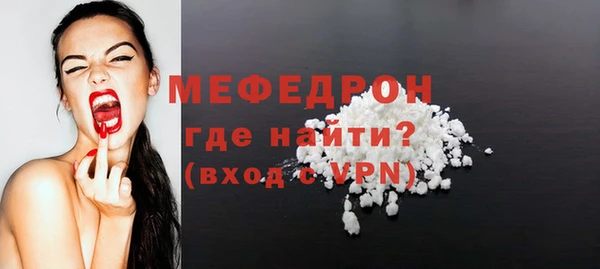 МДМА Белоозёрский