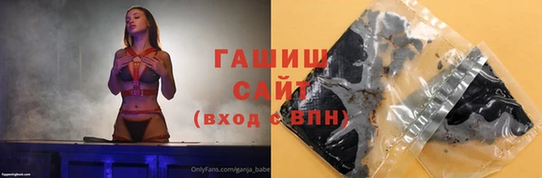 MDMA Белокуриха