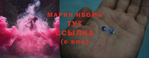 кокаин премиум Беломорск