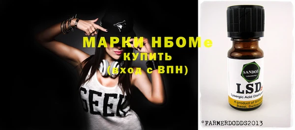 кокаин премиум Беломорск