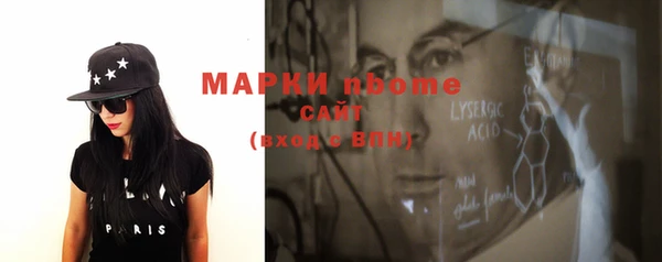 MDMA Белокуриха