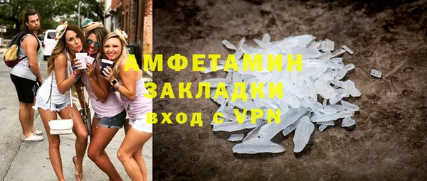 MDMA Белокуриха