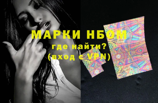 MDMA Белокуриха