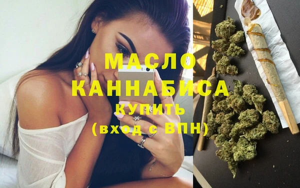кокаин премиум Беломорск