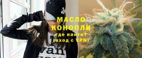 МДМА Белоозёрский