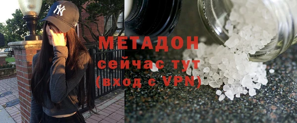кокаин премиум Беломорск