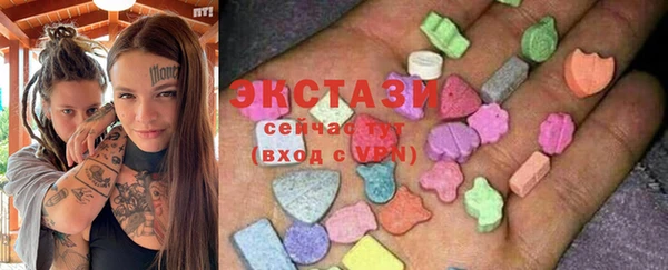 МДМА Белоозёрский