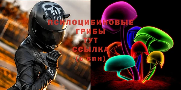 МДМА Белоозёрский