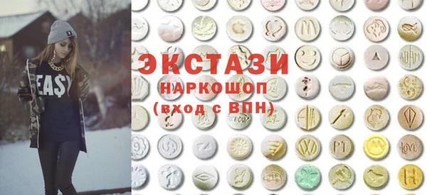 MDMA Белокуриха