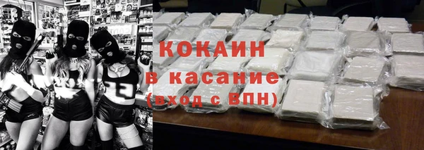 МДМА Белоозёрский