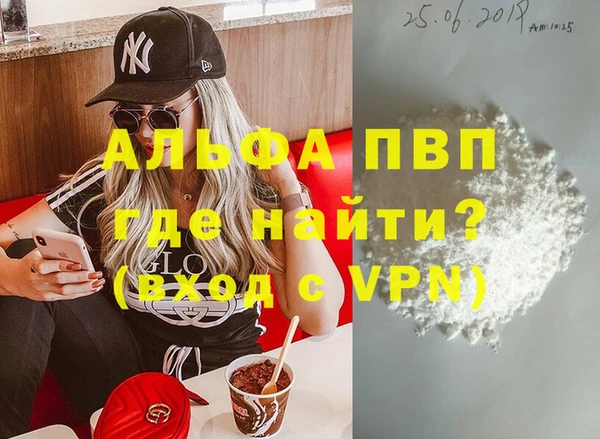 прущая мука Сатка