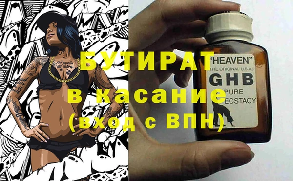 MDMA Белокуриха