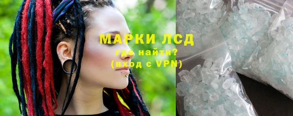 MDMA Белокуриха