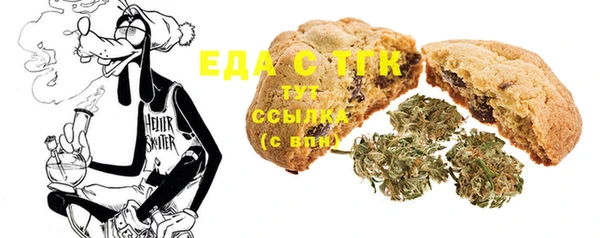 MDMA Белокуриха