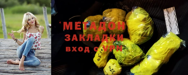 скорость mdpv Саяногорск