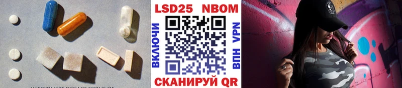 это состав  Макаров  LSD-25 экстази ecstasy 