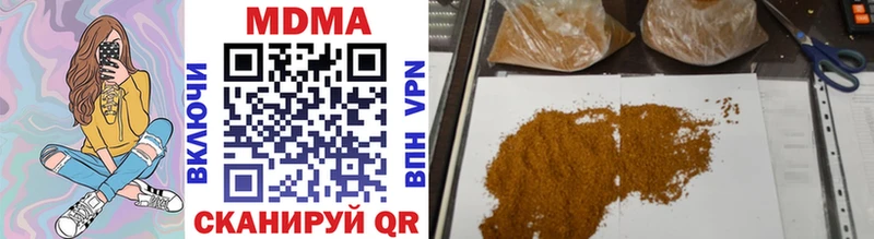 купить закладку  Макаров  МЕГА сайт  МДМА VHQ 