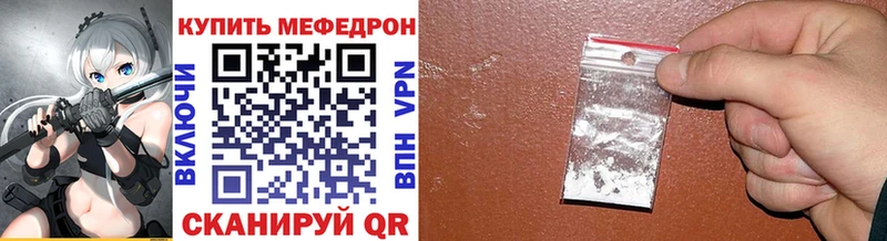 МЯУ-МЯУ VHQ  kraken ТОР  Макаров 