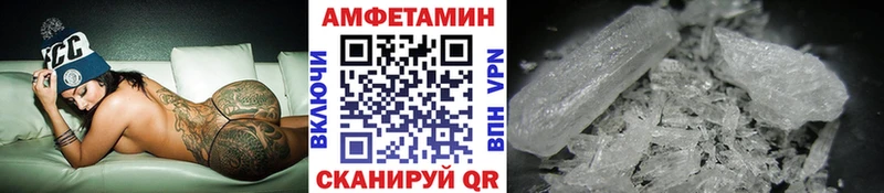 Метамфетамин Декстрометамфетамин 99.9%  мориарти состав  Макаров  omg как войти 